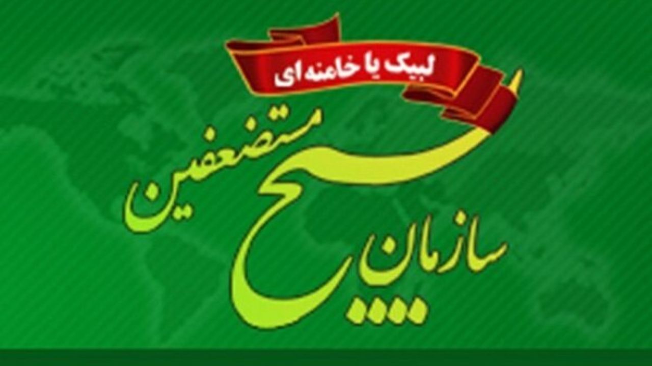 تجهیز و آماده سازی سالن‌های فرهنگی، ورزشی و امدادی بسیج مشمول اعتبار می‌شود