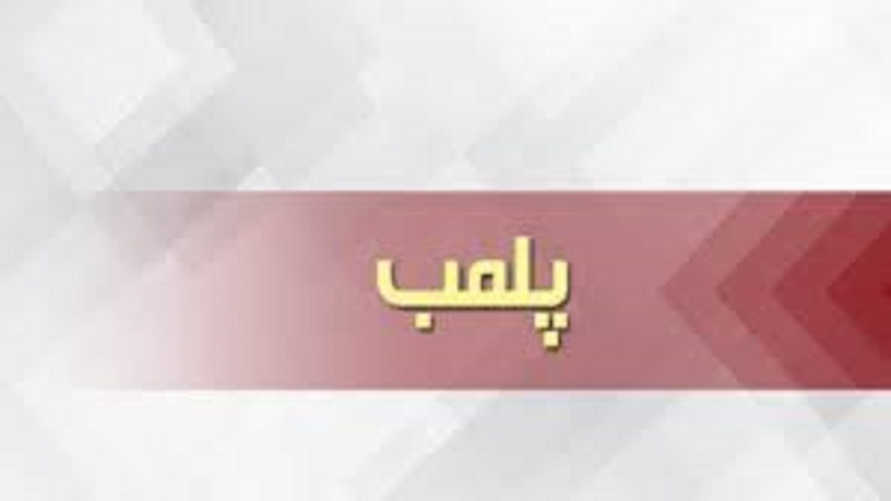 کشف۱۰تن محصولات غیرمجاز بهداشتی و درمانی در اسکو