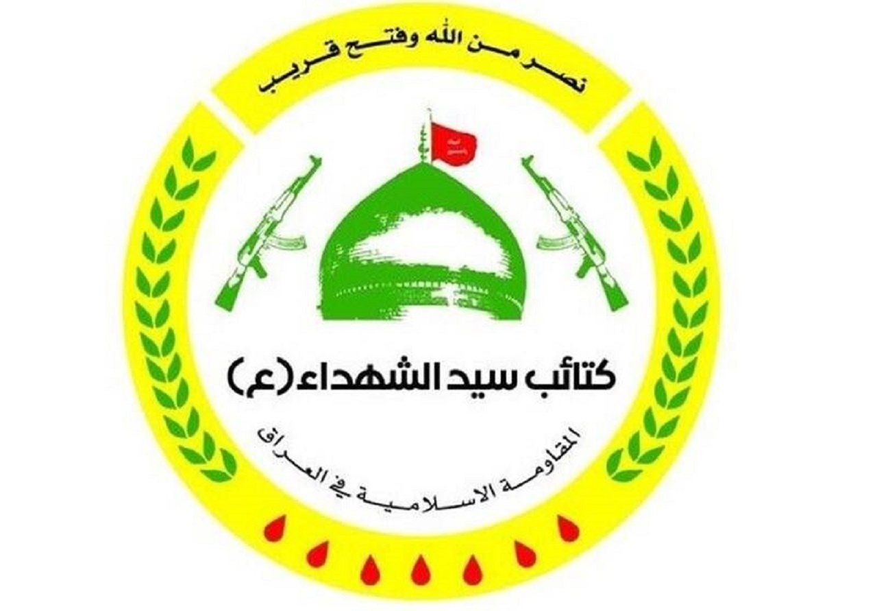 گردان های سیدالشهداء: اتهام حمله به پایگاه نظامی آمریکا در اربیل را رد می کنیم