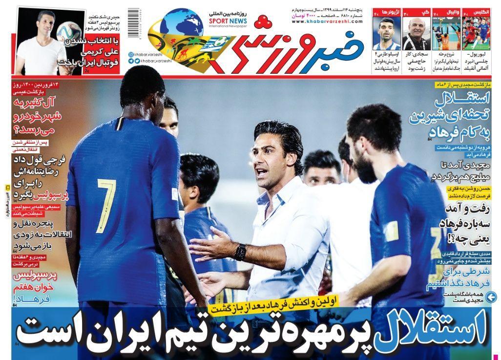 از هت تریک فرهاد مجیدی روی نیمکت استقلال تا فعالیت پرسپولیسی&zwnj;ها در بازار نقل و انتقالات