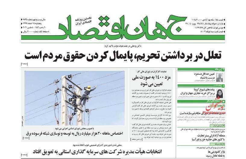 افزایش قیمت&zwnj;ها تا پایان سال منتفی است/ بی&zwnj;اعتمادی به فروش&zwnj;های اینترنتی/ انباشت کالا در برزخ انبارها