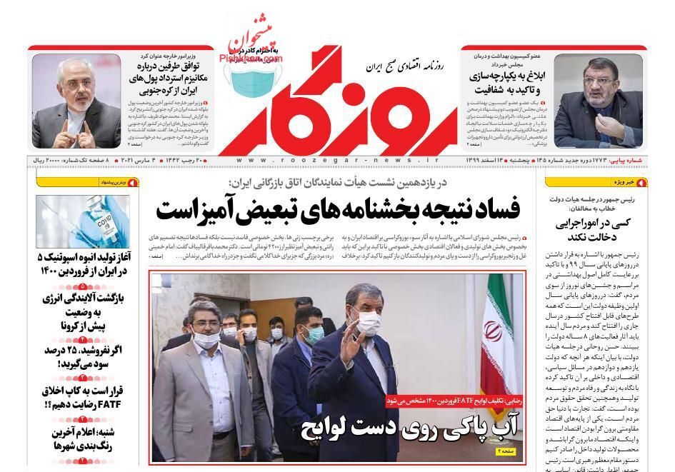 افزایش قیمت&zwnj;ها تا پایان سال منتفی است/ بی&zwnj;اعتمادی به فروش&zwnj;های اینترنتی/ انباشت کالا در برزخ انبارها