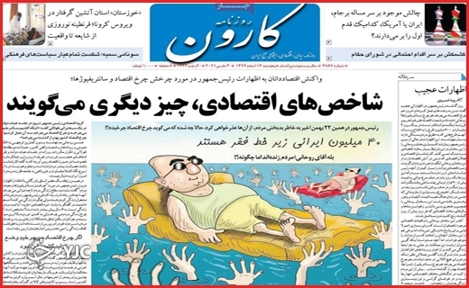 گمشده در آوار / هدیه نسیه / بازار بی&zwnj;ناظر