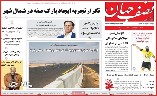 گمشده در آوار / هدیه نسیه / بازار بی&zwnj;ناظر