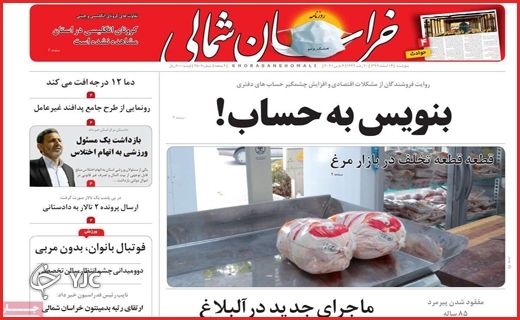 گمشده در آوار / هدیه نسیه / بازار بی&zwnj;ناظر