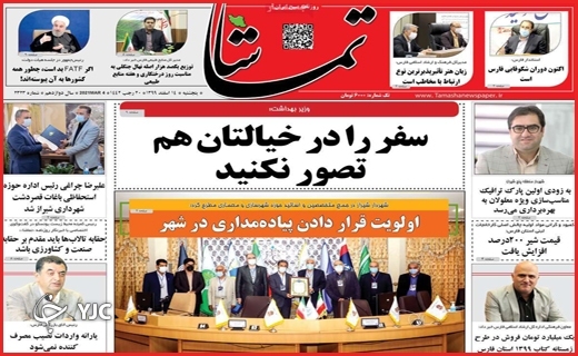 گمشده در آوار / هدیه نسیه / بازار بی&zwnj;ناظر