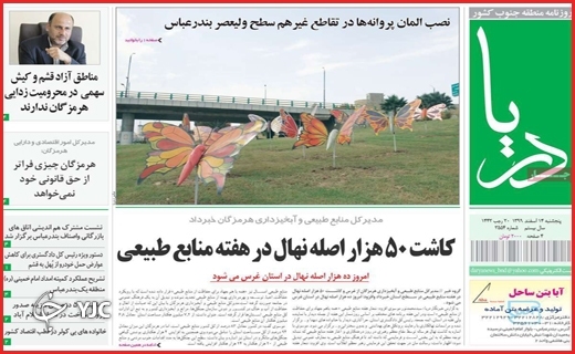 گمشده در آوار / هدیه نسیه / بازار بی&zwnj;ناظر