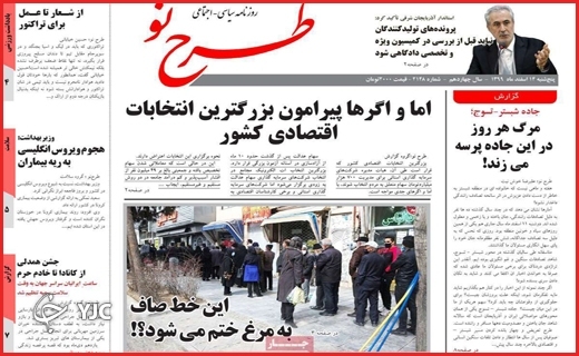 گمشده در آوار / هدیه نسیه / بازار بی&zwnj;ناظر