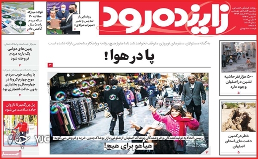 گمشده در آوار / هدیه نسیه / بازار بی&zwnj;ناظر