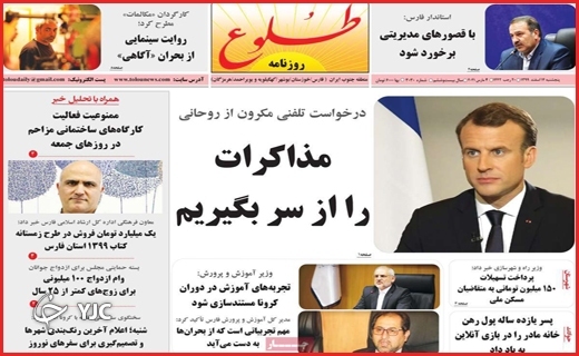 گمشده در آوار / هدیه نسیه / بازار بی&zwnj;ناظر