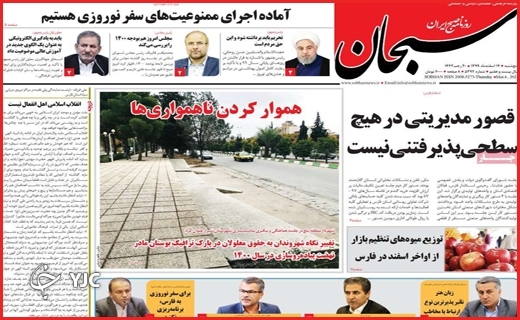 گمشده در آوار / هدیه نسیه / بازار بی&zwnj;ناظر