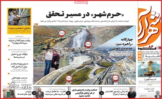 گمشده در آوار / هدیه نسیه / بازار بی&zwnj;ناظر