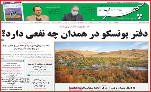 گمشده در آوار / هدیه نسیه / بازار بی&zwnj;ناظر