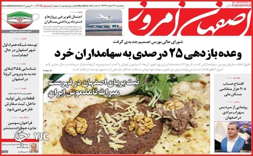 گمشده در آوار / هدیه نسیه / بازار بی&zwnj;ناظر