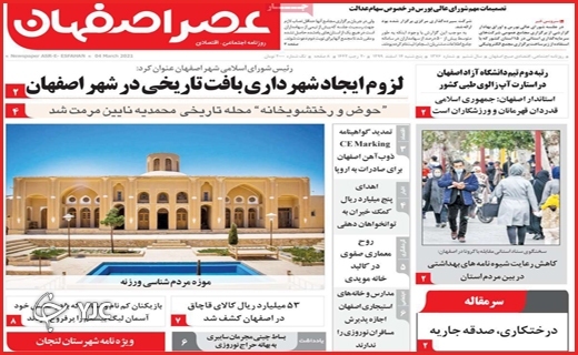 گمشده در آوار / هدیه نسیه / بازار بی&zwnj;ناظر