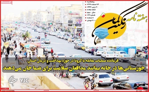 گمشده در آوار / هدیه نسیه / بازار بی&zwnj;ناظر