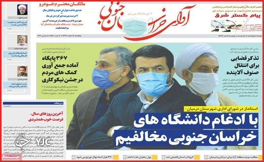 گمشده در آوار / هدیه نسیه / بازار بی&zwnj;ناظر