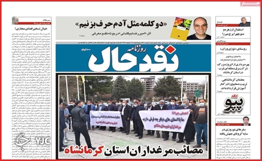 گمشده در آوار / هدیه نسیه / بازار بی&zwnj;ناظر