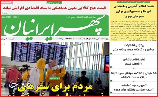گمشده در آوار / هدیه نسیه / بازار بی&zwnj;ناظر
