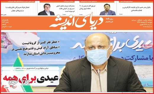 گمشده در آوار / هدیه نسیه / بازار بی&zwnj;ناظر