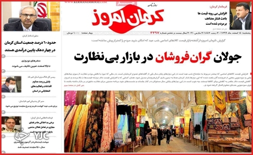 گمشده در آوار / هدیه نسیه / بازار بی&zwnj;ناظر