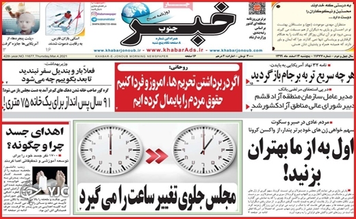 گمشده در آوار / هدیه نسیه / بازار بی&zwnj;ناظر