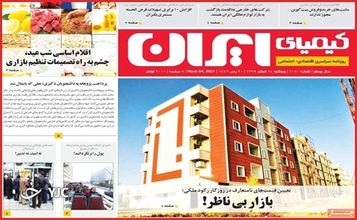 گمشده در آوار / هدیه نسیه / بازار بی&zwnj;ناظر