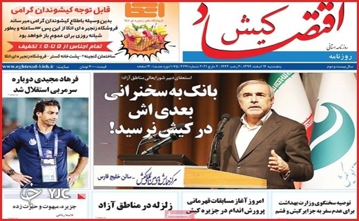 گمشده در آوار / هدیه نسیه / بازار بی&zwnj;ناظر