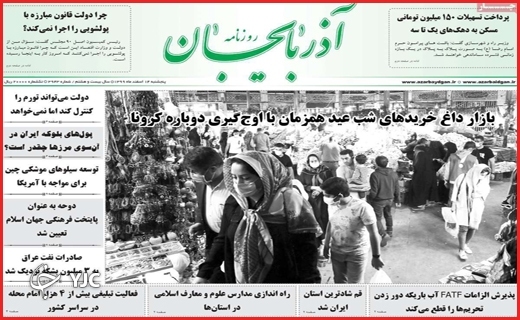 گمشده در آوار / هدیه نسیه / بازار بی&zwnj;ناظر