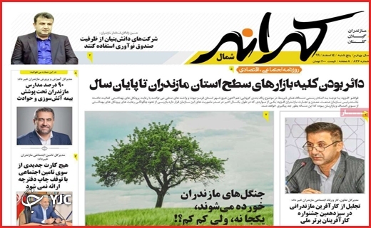 گمشده در آوار / هدیه نسیه / بازار بی&zwnj;ناظر