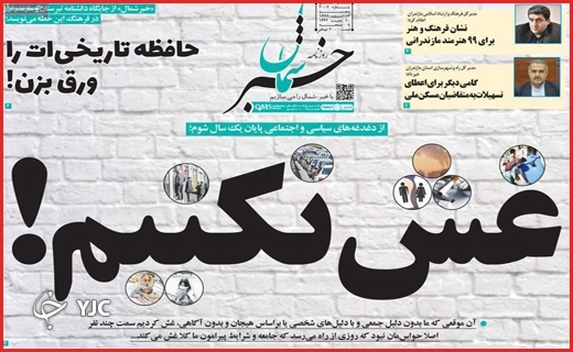 گمشده در آوار / هدیه نسیه / بازار بی&zwnj;ناظر