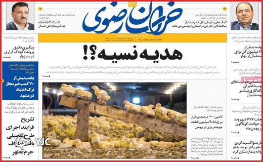 گمشده در آوار / هدیه نسیه / بازار بی&zwnj;ناظر