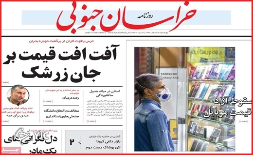 گمشده در آوار / هدیه نسیه / بازار بی&zwnj;ناظر