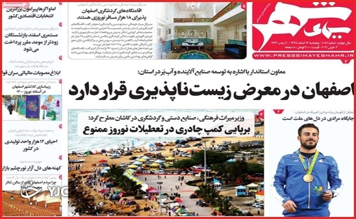 گمشده در آوار / هدیه نسیه / بازار بی&zwnj;ناظر