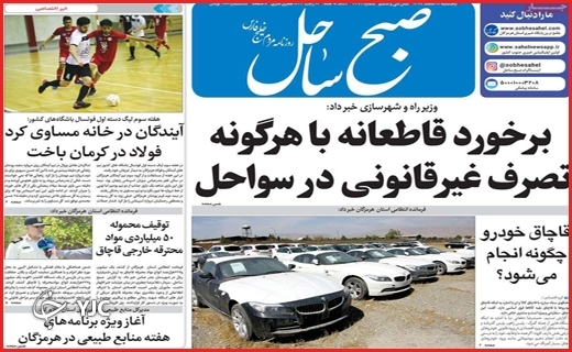 گمشده در آوار / هدیه نسیه / بازار بی&zwnj;ناظر