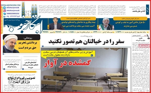 گمشده در آوار / هدیه نسیه / بازار بی&zwnj;ناظر