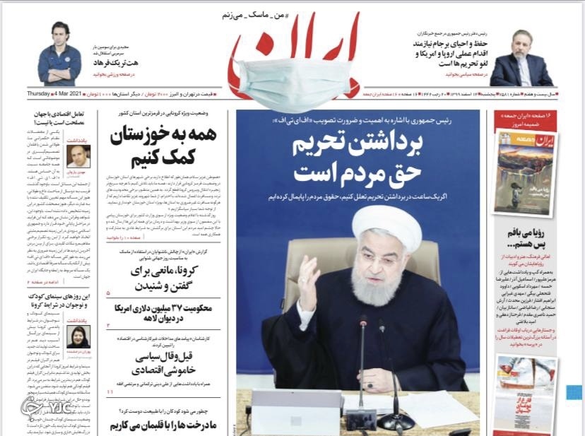 یک بام و دو هوای سفر&zwnj;های نوروزی/ پول نقل&zwnj;وانتقال ماشین به جیب چه کسی می&zwnj;رود؟/ سکته دوم در عین الاسد