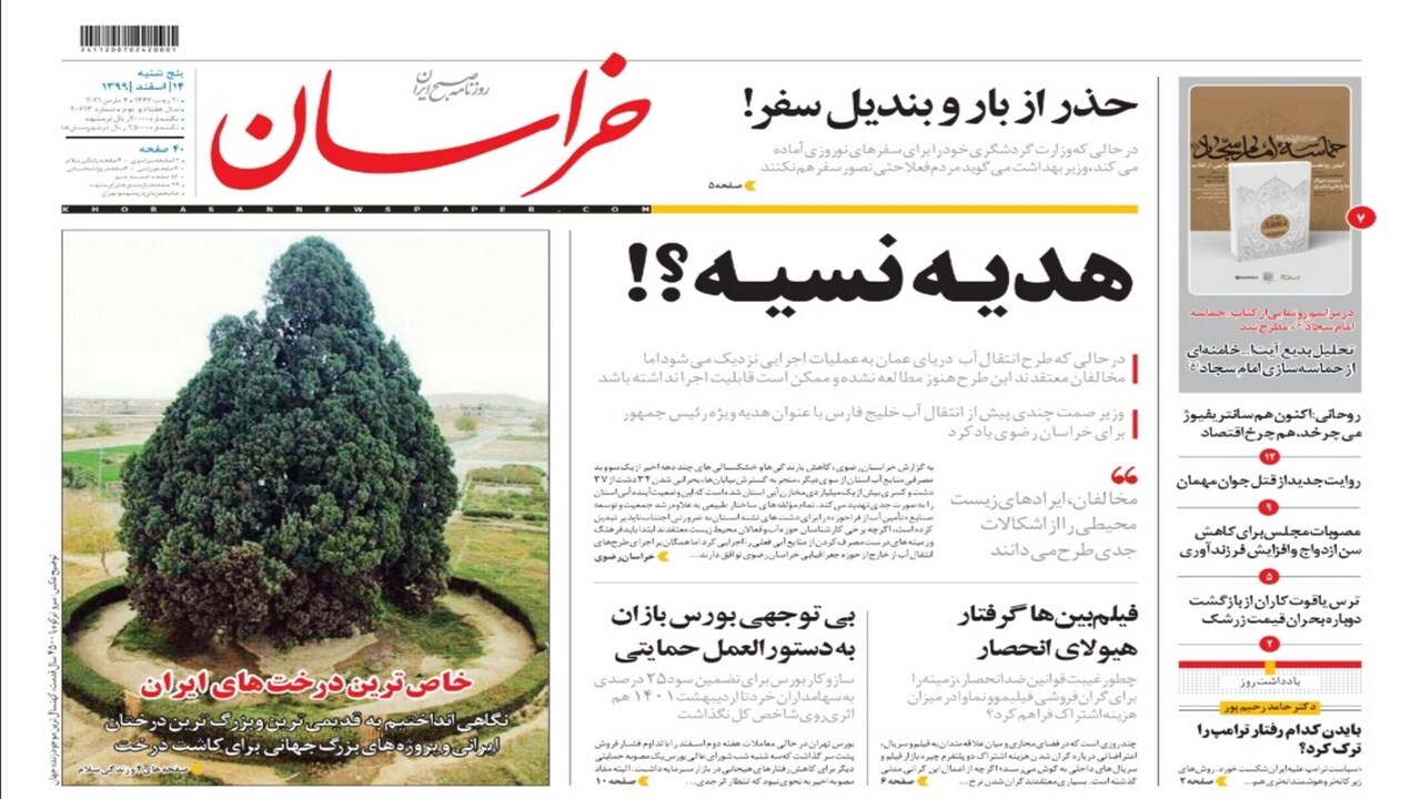 معیشت بازنشستگی؛ این جا و آن جا/ بازگشت معماران تحریم