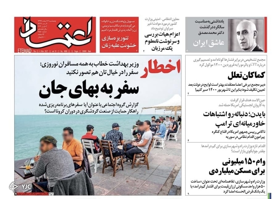 یک بام و دو هوای سفر&zwnj;های نوروزی/ پول نقل&zwnj;وانتقال ماشین به جیب چه کسی می&zwnj;رود؟/ سکته دوم در عین الاسد