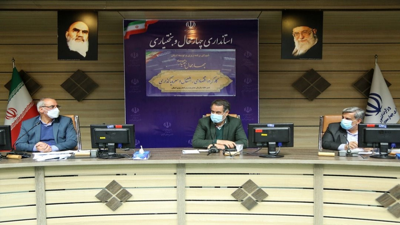 تعیین تکلیف وضعیت سرمایه گذاری چهار طرح ویژه در چهارمحال و بختیاری