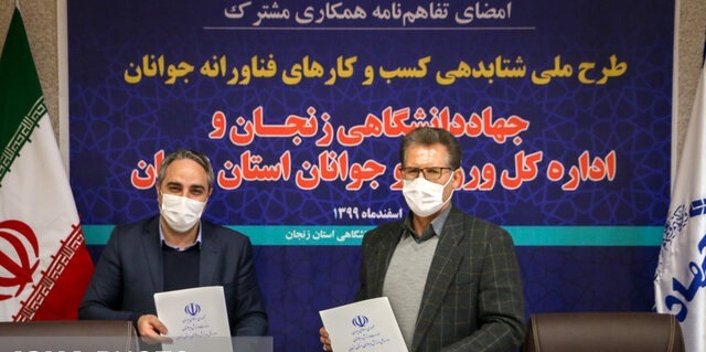 کسب و کارهای فناورانه جوانان در زنجان شتاب می گیرد