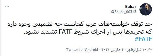 تحریم، برجام، FATF 