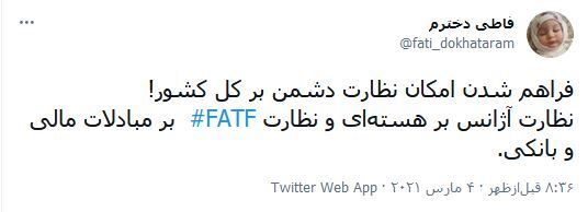 تحریم، برجام، FATF 