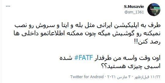 تحریم، برجام، FATF 