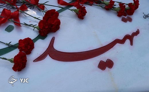 گرامی داشت شهید گمنام در یزد