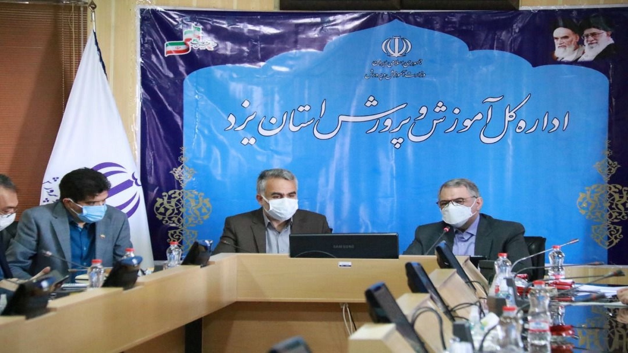 یزد پیشرو در همراهی و مشارکت با آموزش و پرورش
