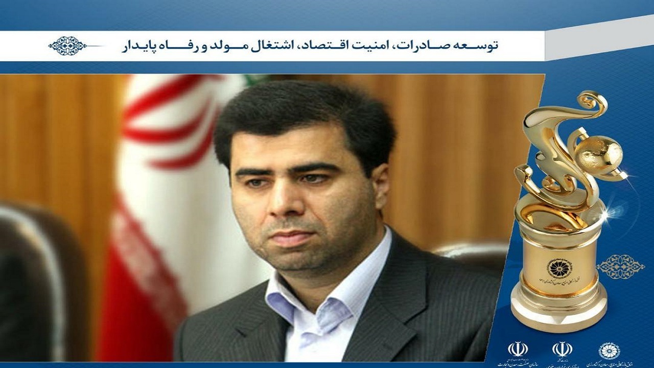 رشد ۴۱ درصدی پوشش‌های صادراتی صندوق ضمانت صادرات