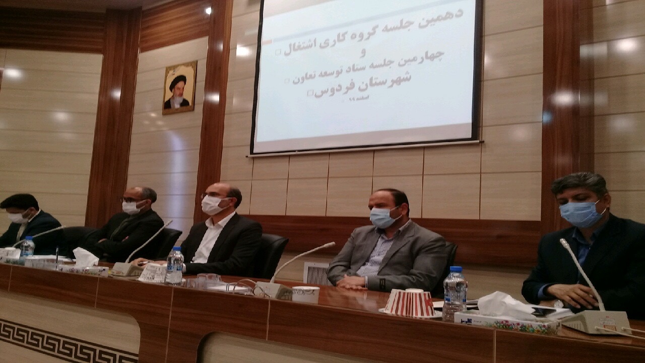خراسان جنوبی رتبه دوم کشور در تعداد تعاونی ها