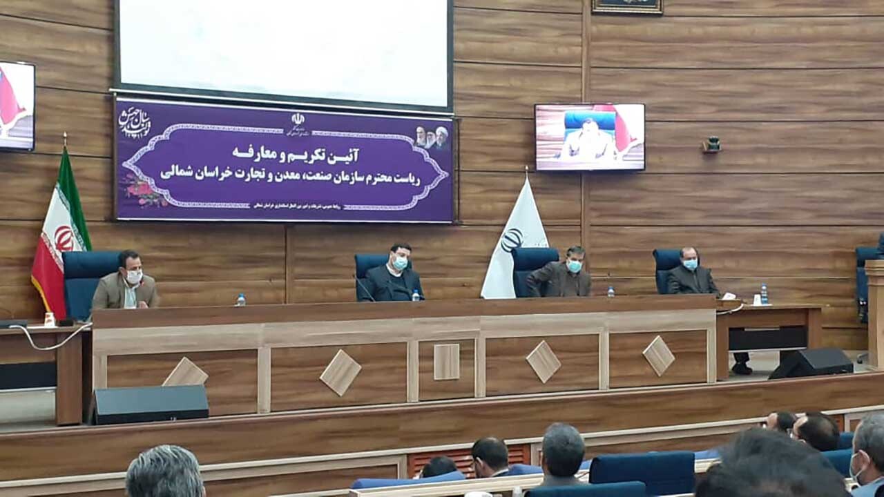 معارفه رئیس سازمان صمت خراسان شمالی