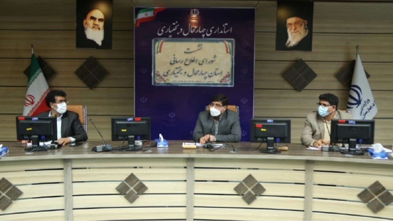 چهارمحال و بختیاری در نوروز امسال پذیرای مسافران نوروزی نیست